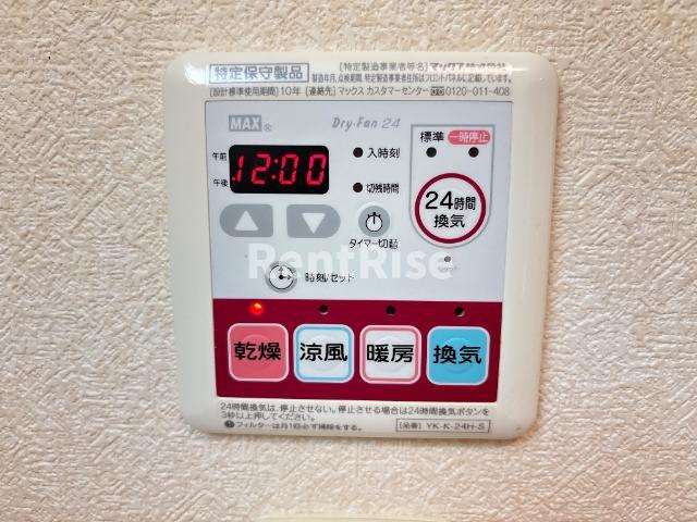 メゾンアシューレの設備|浴室乾燥機