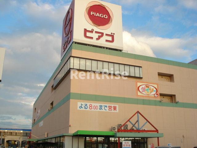 メゾンアシューレの周辺|ピアゴ妙興寺店（スーパー）まで1,307ｍ