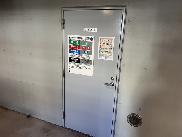 コート文京白山のその他