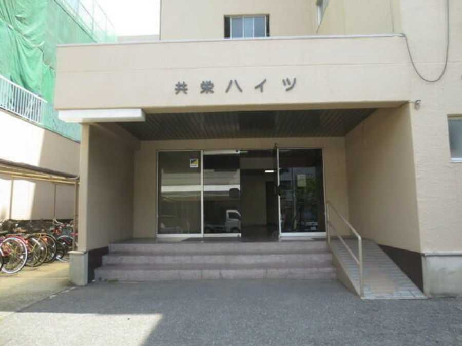 共栄ハイツ　独立洗面台　追焚　無料トランクルームのエントランス
