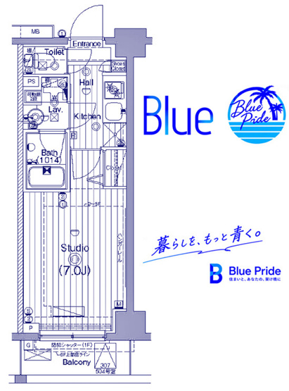 【間取り】 | ガーラ・プレシャス横浜西谷