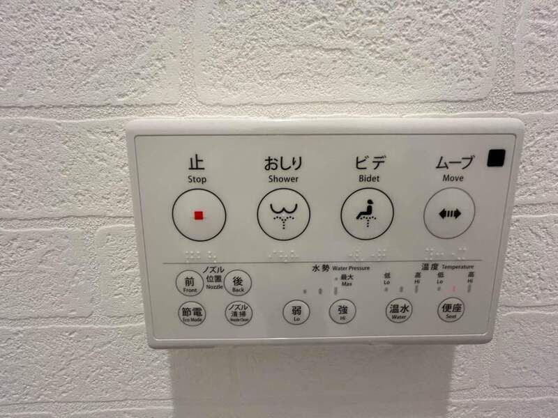 豊島園1APのその他