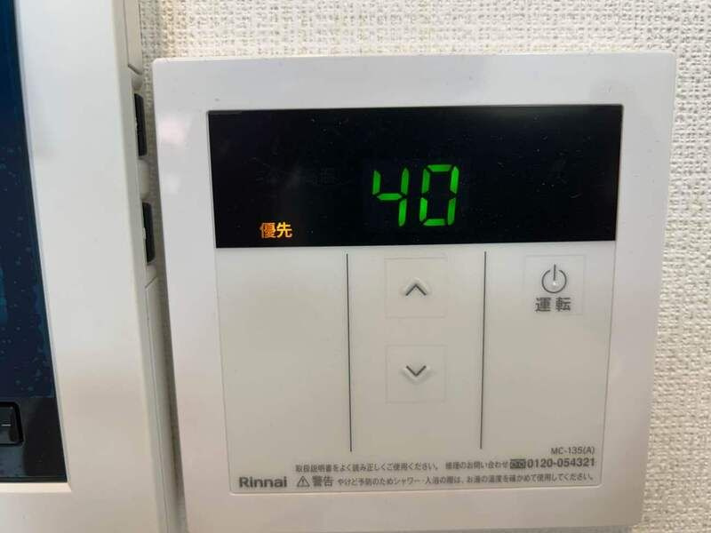 豊島園1APの設備
