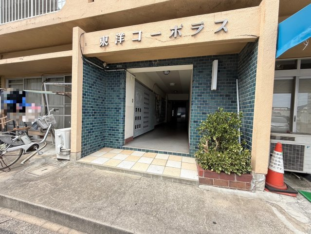 東洋コーポラスのその他