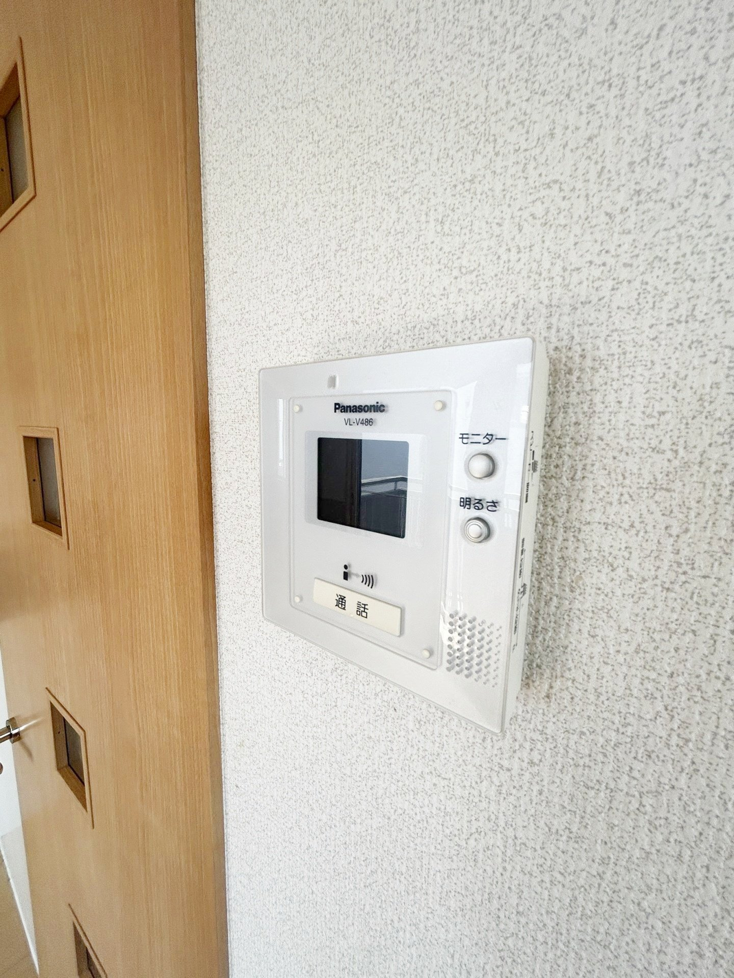 グリーンフィールドのセキュリティ
