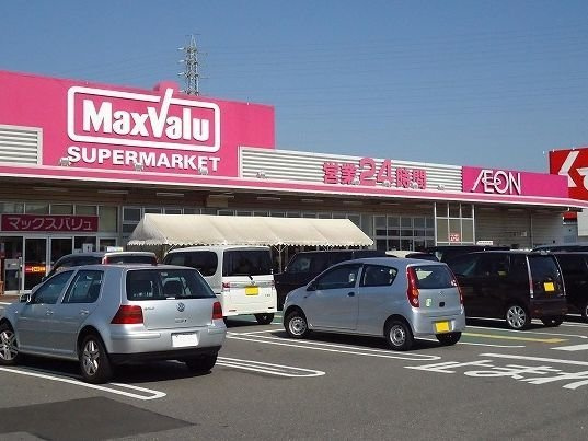 サン・グレイス　　刈谷市近郊の賃貸はクラスホーム刈谷店の周辺|マックスバリュ西尾店まで1300m