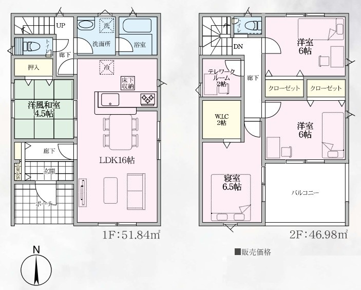 Cradle garden　深谷市本住町第1の間取り|図面と現況が異なる場合、現況を優先とします。