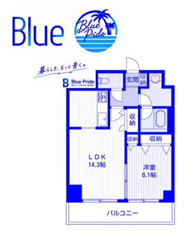 【間取り】 | プレジャ湘南台