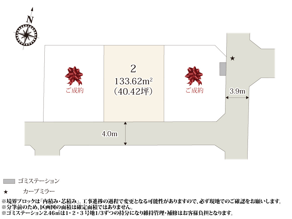 ワイウッドコート幸手市中第1期の区画図|落ち着いた住宅街に3区画の分譲地が誕生！車通りも多くないので、おうちでゆっくり過ごせそうですね。