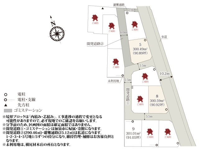 ワイウッドコート加須市下高柳第14期の区画図