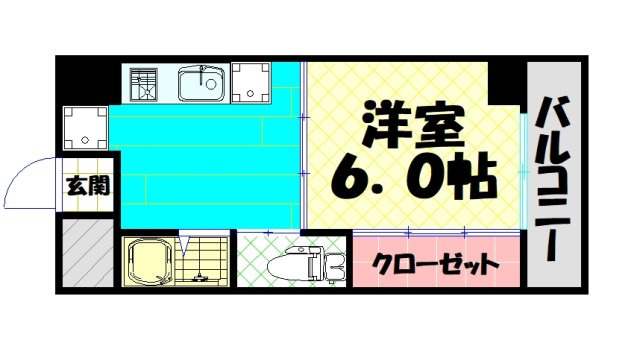 【間取り】 | 沢村マンション