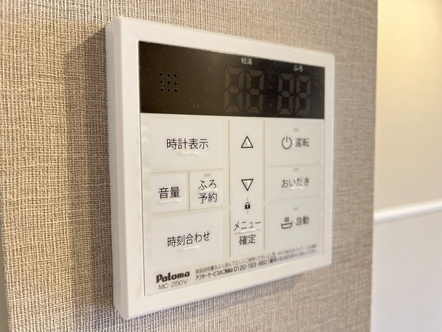 グランディール南国の設備|室内設備