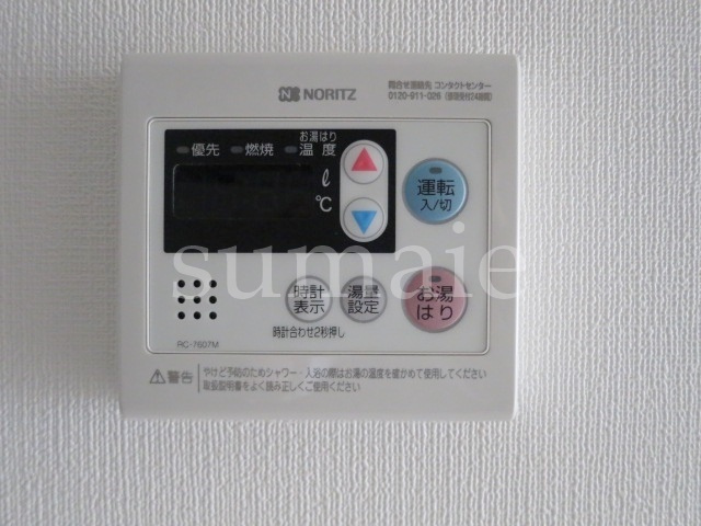 RELUXIA赤羽志茂の設備|給湯パネルです