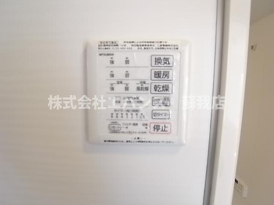 【設備】 | フォレステラ葛城