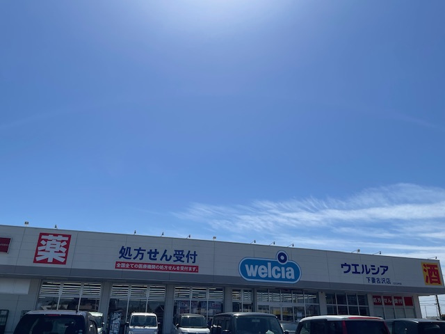 【周辺】の画像