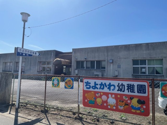 【外観】の画像