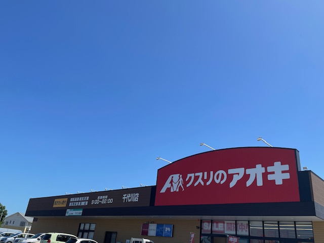【周辺】の画像