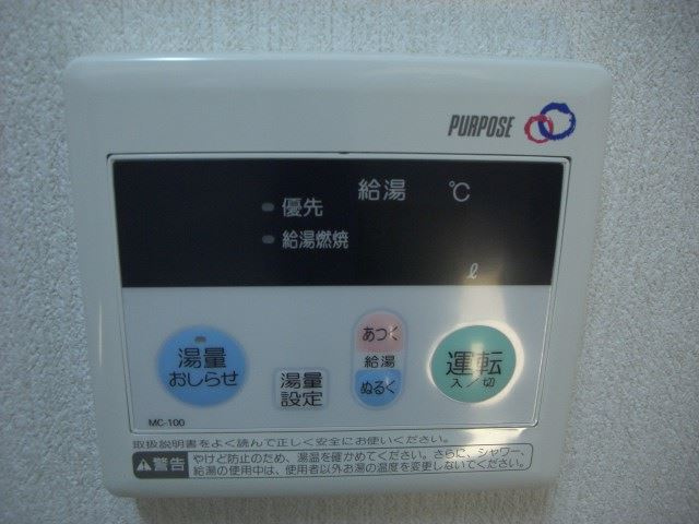 Ａｐｒｉｃｏｔ　Ｈｏｕｓｅの設備