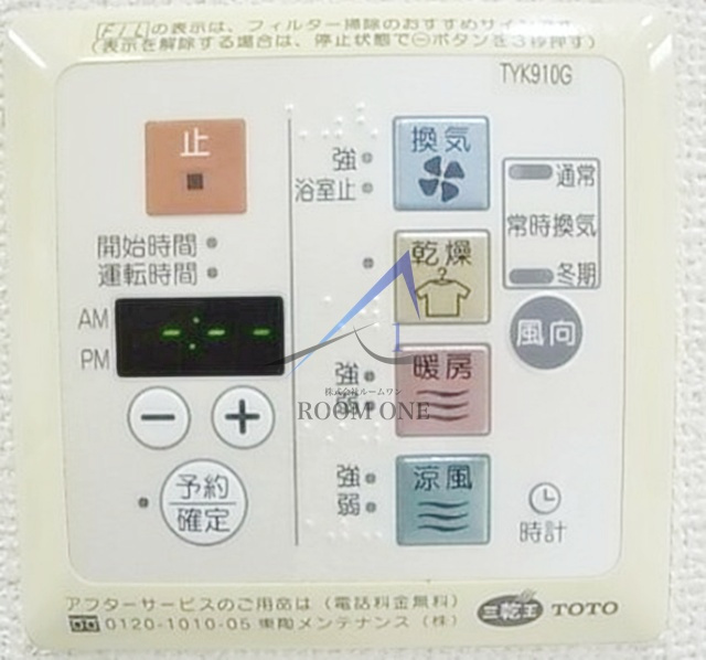 日本橋ヴォアール