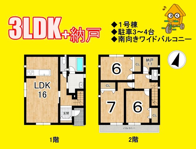 吉田町住吉　第14／の間取り