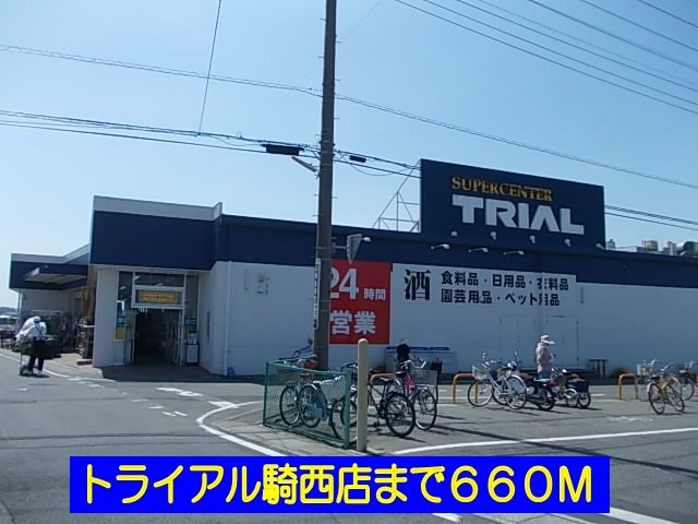 フレンドパーク・Ⅰの周辺|トライアル騎西店まで660m