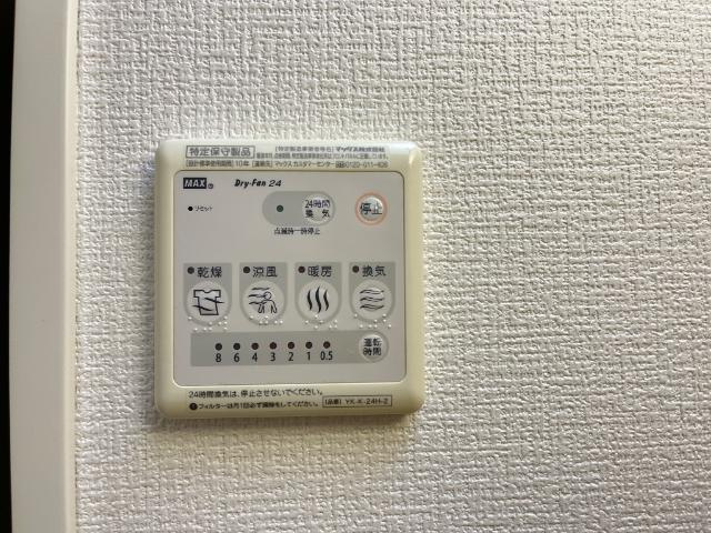 エトワールのその他|浴室乾燥機