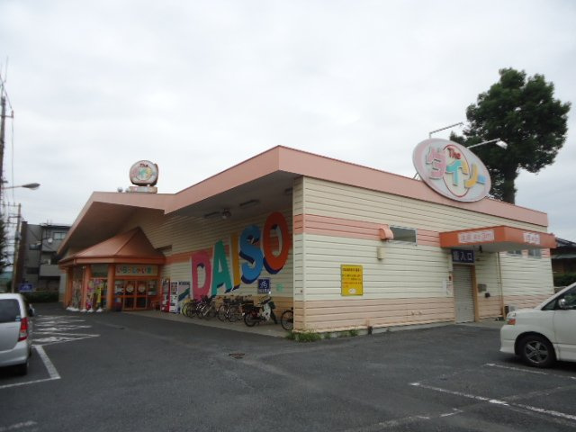 パレ・プランタンの周辺|ザ・ダイソー久喜栗原店まで968ｍ