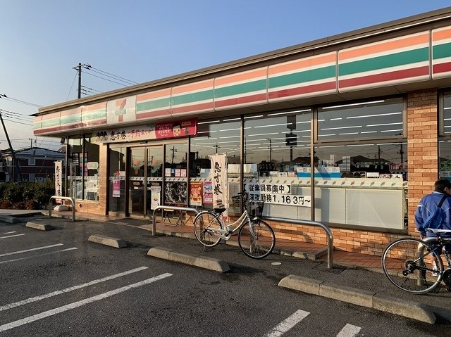 サニーグローヴの周辺|セブンイレブンまで600m