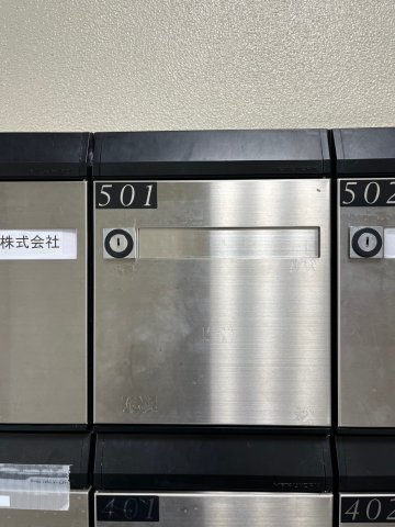 永島第二ビル（501）の設備