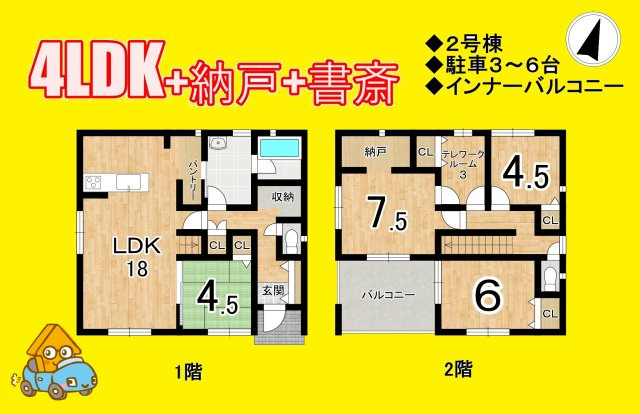 吉田町住吉　第14／の間取り