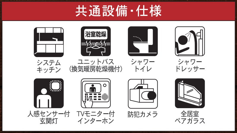 吉田町住吉　第14／のその他