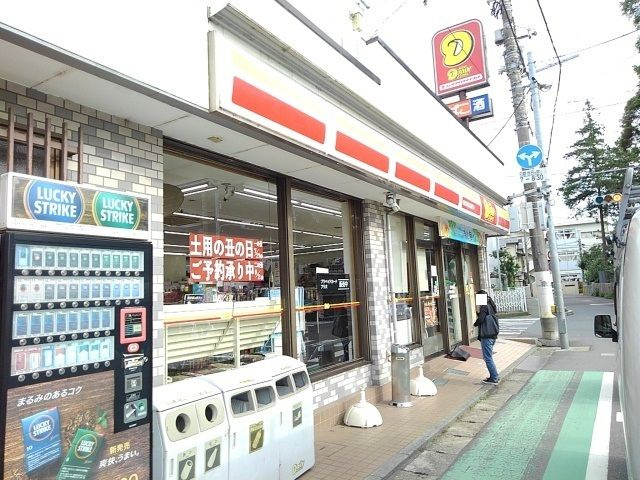 ウォーターラッドのその他