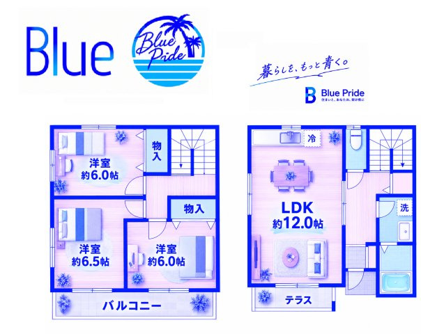 【間取り】 | ベル・エスポワール