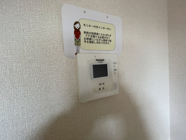 エヴァーのセキュリティ