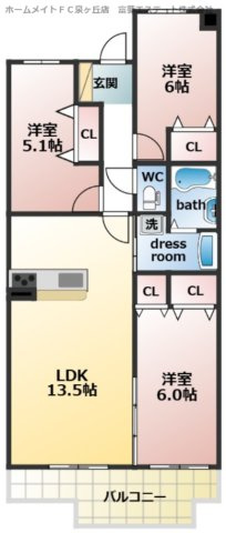 【間取り】 | グレイスランドマーク堺・光明池