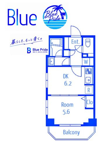 【間取り】 | エムエー大口マンション