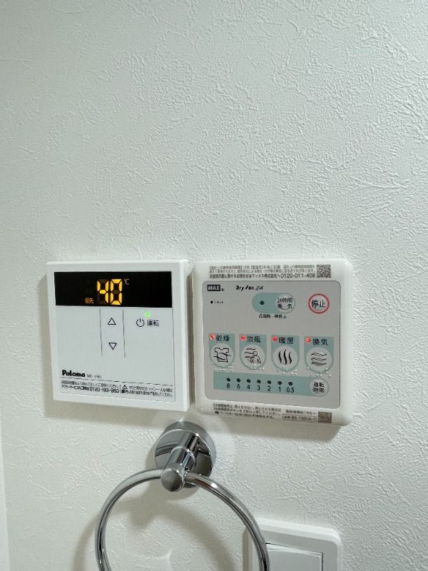 NEXUS綾瀬の設備