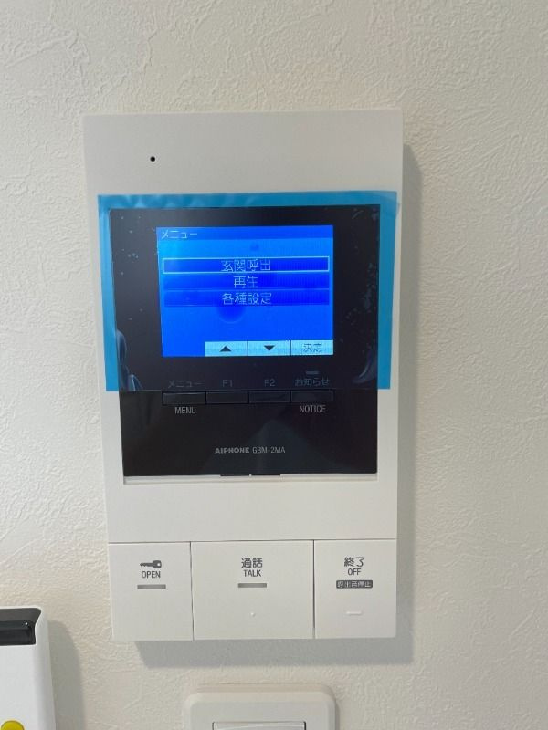 NEXUS綾瀬のセキュリティ