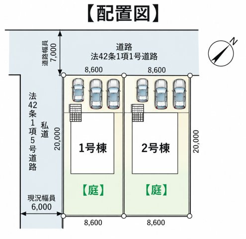 【新築戸建】江別市大麻東町2棟の区画図