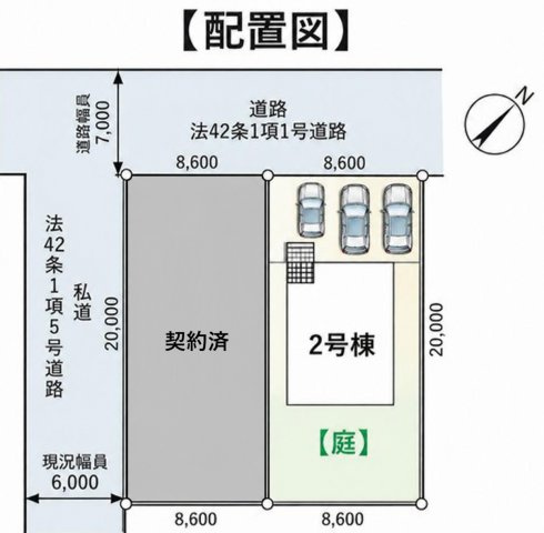 【新築戸建】江別市大麻東町2棟の区画図