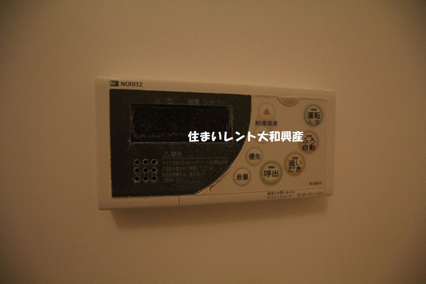 シャルマンの浴室