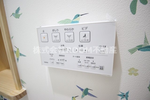都城市都原町のアパートの設備