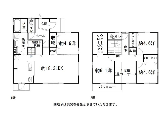 【間取り】 | 高知市春野町南ケ丘５丁目