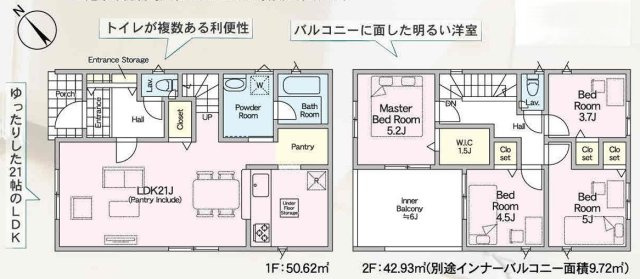 福岡市東区和白第11の間取り