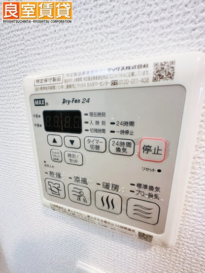 【設備】 | エステムコート名古屋新栄アクシス