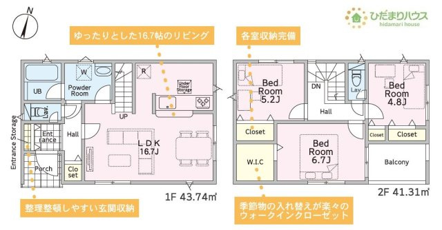 【間取り】 | 土浦市乙戸南第7　新築戸建　1号棟 | 「ただいま」「おかえり」がもっと自然で身近なコミュニケーションになるリビングイン階段です♪
（1号棟）