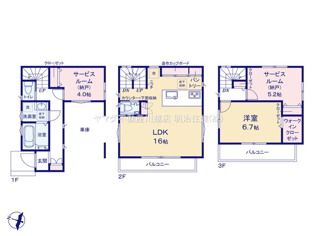 戸建 川越市脇田新町の間取り