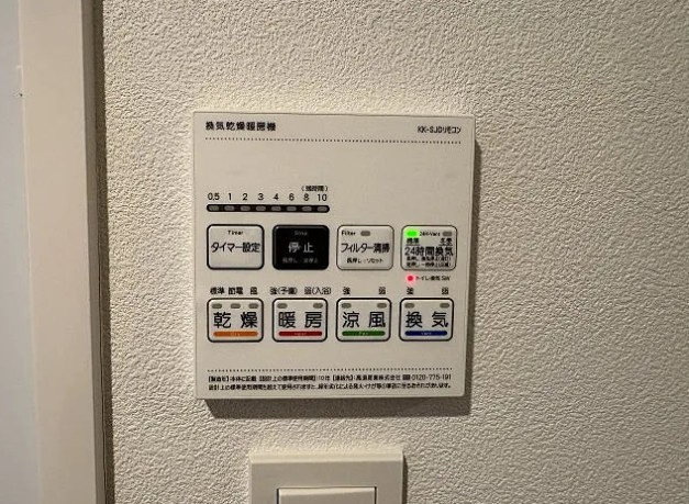 アイルグランデ赤羽の設備