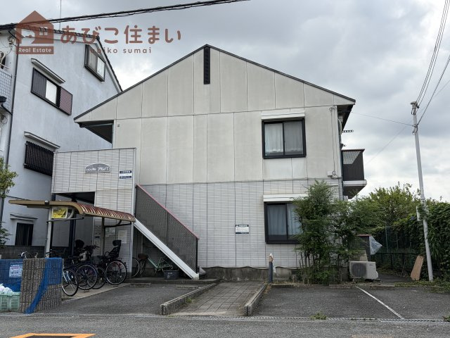 HOUSEアルバ