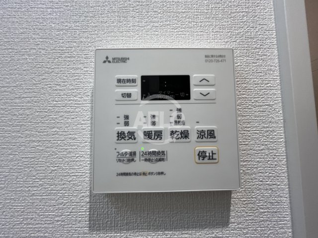 プランドール天王寺SOUTHの設備|プランドール天王寺SOUTH　浴室乾燥機